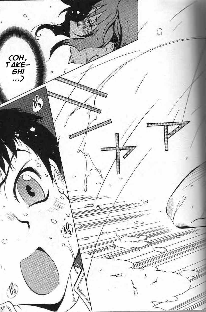 Breast Play Chapter 1000 Page 108